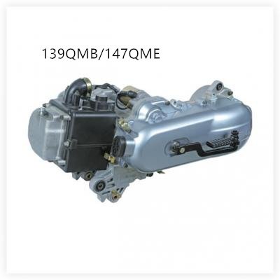 139QMB/147QME發動機