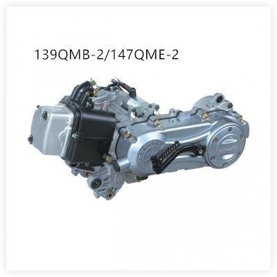 139QMB-2/147QME-2發動機